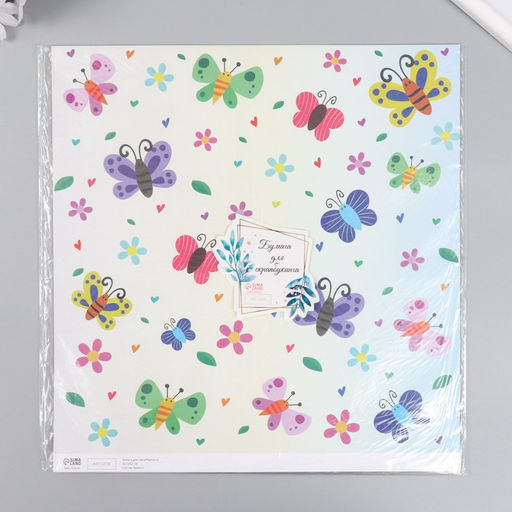 Цена за 5 шт. Бумага для скрапбукинга двусторонняя Бабочки и пончики, плотность 180 г, 30.5?32 см