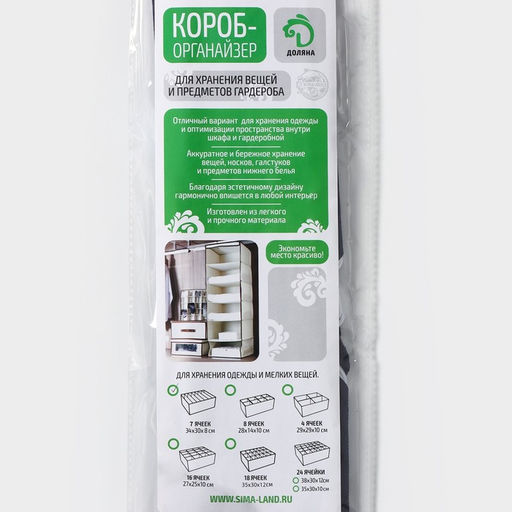 Органайзер для хранения белья Доляна Волна, 7 отделений, 34308 см, синий  фото 9