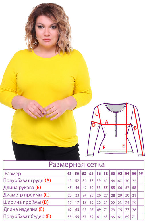 Лонгслив-3233 - Lady maria фото 6