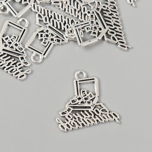 Цена за 10 шт. Металлический элемент, декоративная подвеска «Арт Узор. Богиня финансов: чемодан с деньгами», 2.4×2.5 см