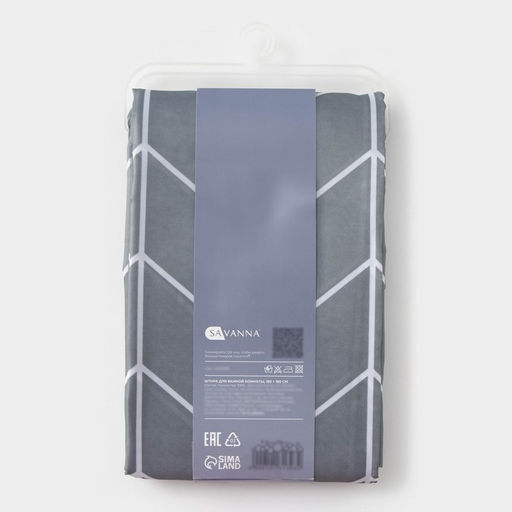 Штора для ванной SAVANNA, 180×180 см, серая