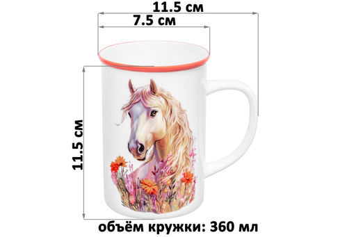 Набор 2 кружек 360 мл 11,5*7,5*11,5 см Лошадь в цветах NEW BONE CHINA, фарфор - Elan gallery фото 2