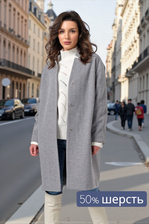 Пальто демисезонное прямое из шерсти серое - Fly фото 10