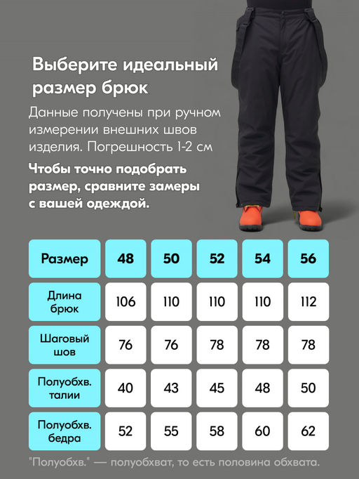 Горнолыжный костюм мужской зимний желтого цвета 390J - Leifensh фото 6