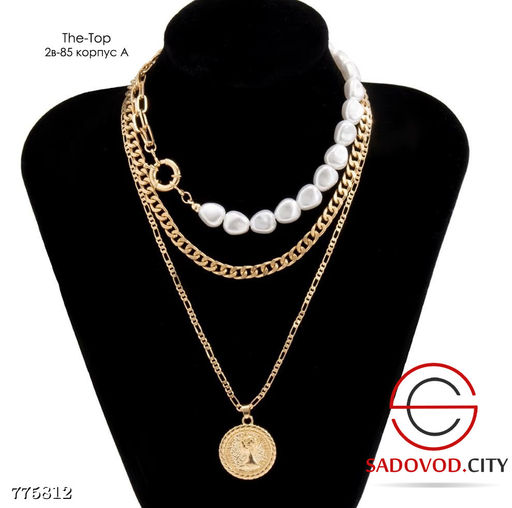Комбинированное тройное ожерелье с монеткой