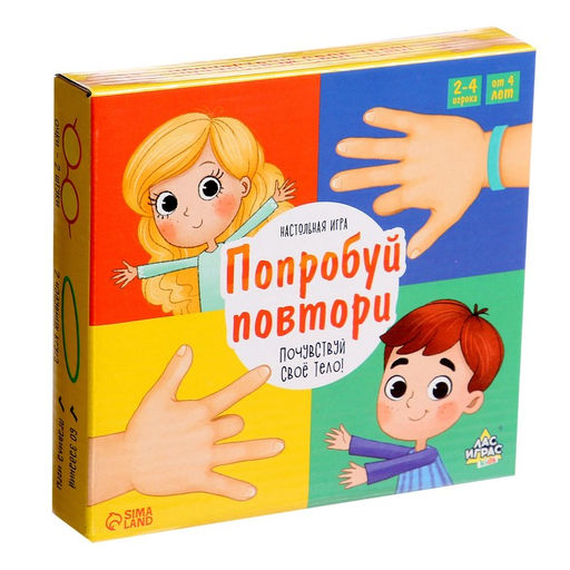 Настольная игра Попробуй повтори - Лас Играс kids фото 8