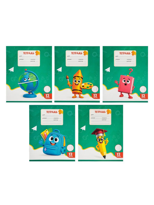 Цена за 250 шт. Тетрадь 12 листов в линейку Calligrata KIDS, блок офсет, МИКС