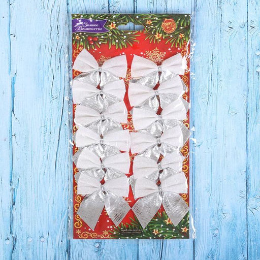 Цена за 2 шт. Ёлочные игрушки 12 шт. Зимнее волшебство. Бант пластик, 5.55 см, серебристо-белый фото 2