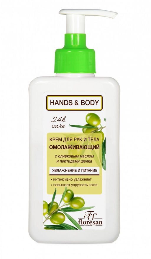 Floresan HANDS & BODY Крем для рук и тела с пептидами шелка и витамином Е омолаживающий,250мл