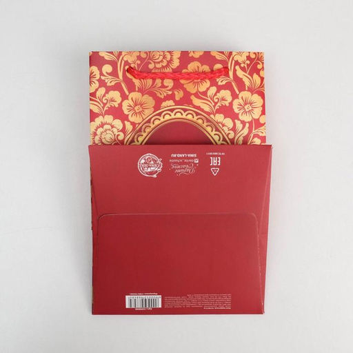 Цена за 3 шт. Пакет подарочный, упаковка на Пасху, «ХВ», 12×18×12 см