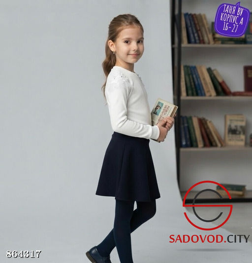 Водолазка школьная для девочки - Fiona фото 3