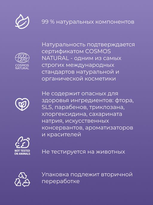 Кондиционер с кератином Глубокое увлажнение для сухих и поврежденных волос SIBERINA