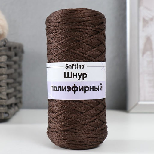 Шнур для вязания 100% полиэфир 1мм 200м/7510гр (11-шоколад) - Softino фото 4
