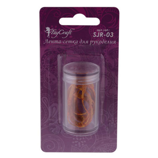 FAYCRAFT Ювелирная лента SJR-03 3 мм 5 х 1 м СК/Распродажа №16 розовый  фото 3