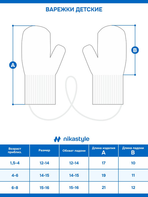 Варежки 14з17025 серый/розовый