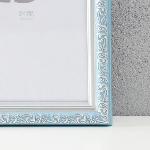 Фоторамка пластик "Винтаж" 40х60 см, голубой (пластик. экр)