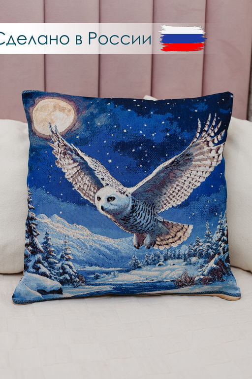 Наволочка декоративная 50х50 Сова в ночи