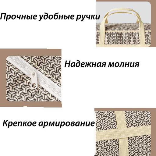 Органайзер OB-362-50