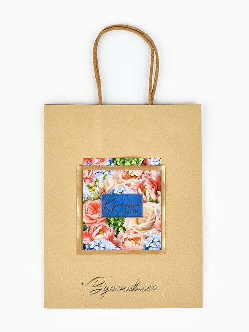 Цена за 2 шт. Пакет крафтовый с открыткой Красота, MS 18?10?23 см