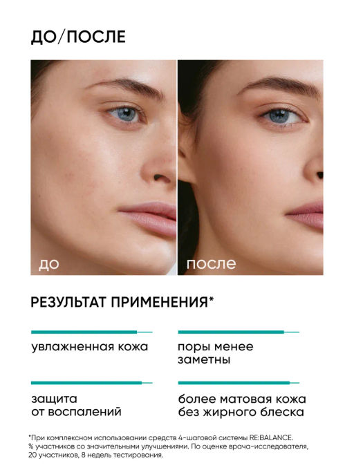 Балансирующий тоник активатор для лица - Icon skin фото 3