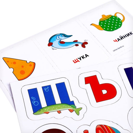 Развивающие магниты Алфавит - Лесная мастерская фото 4