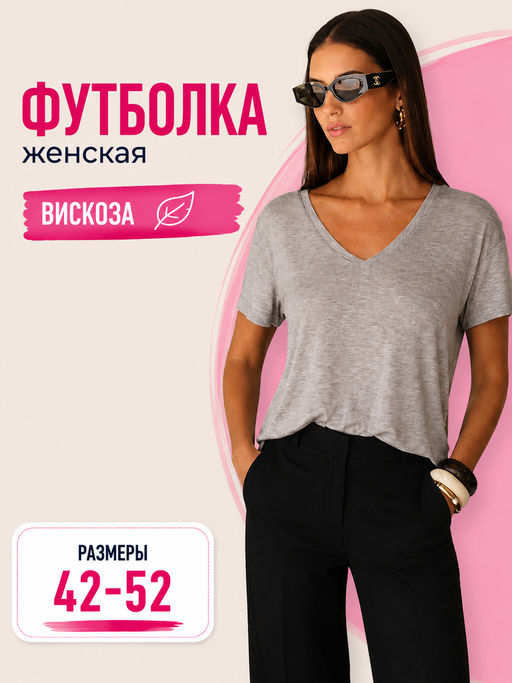 Товар дня