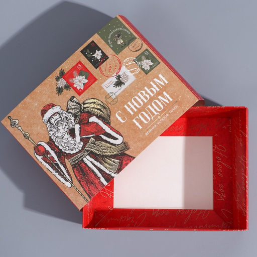 Подарочная коробка складная С Новым годом, 20?15?8 см