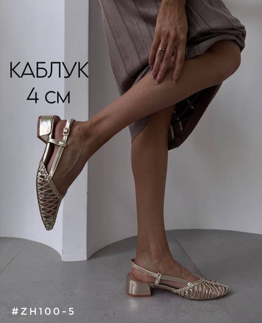 Мюли - A.B.S.O фото 13