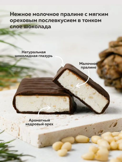 Кедровая метелица Классическая / шоу-бокс / 18 шт / 720 г / ТМ Сибирские конфеты