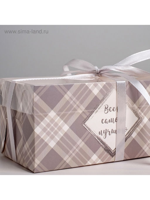 Цена за 5 шт. Коробка для капкейков, кондитерская упаковка, 2 ячейки «Всего самого лучшего», 16 х 8 х 7,5 см