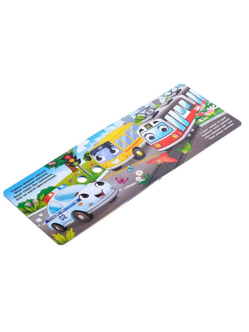 Книги с глазками картонные «Стихи и потешки для малышей», набор 4 шт. по 10 стр.