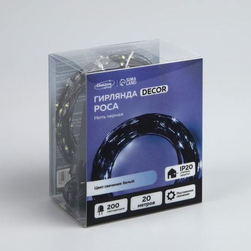 Гирлянда Нить 20 м роса, IP20, чёрная нить, 200 LED, свечение белое, 12 В - Luazon lighting фото 3