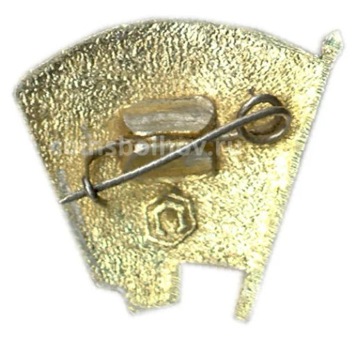 Значок ВЛКСМ