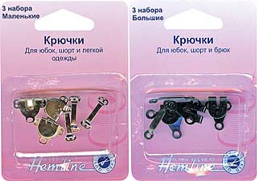 КРЮЧКИ ДЛЯ ЮБОК - Hemline фото 2