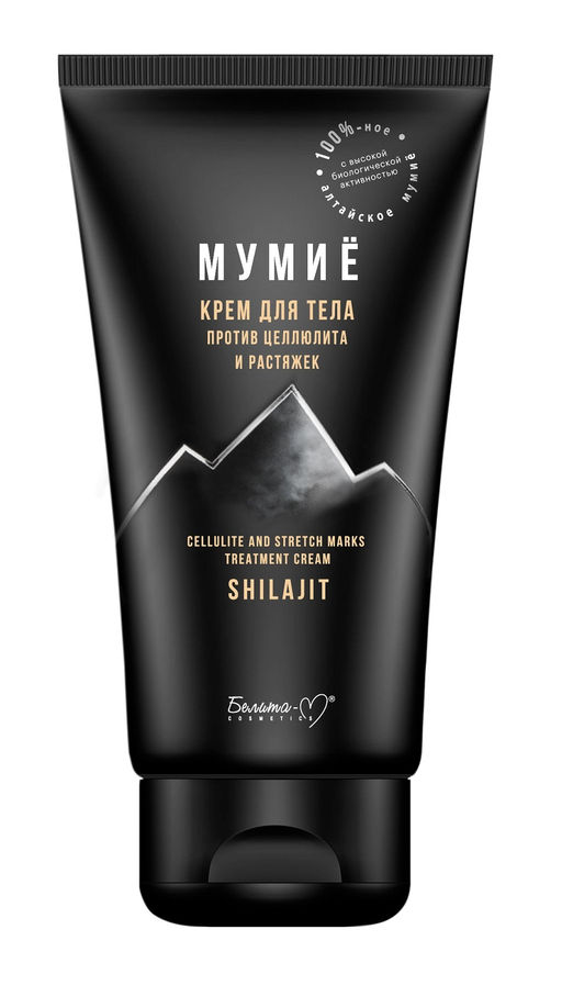 Белита-М МУМИЁ Крем для тела против целлюлита и растяжек 150г