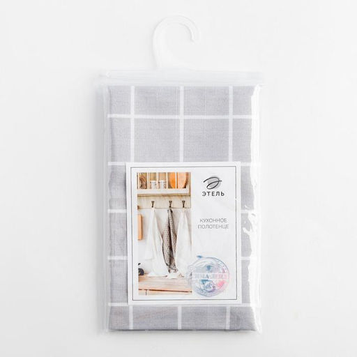 Полотенце Этель Stay at Home 40х73см, репс 210гр/м2, 100%хл  фото 2