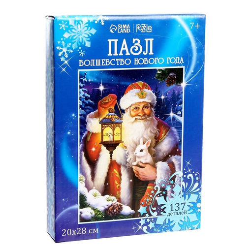 Пазл фигурный Волшебство Нового года - Лесная мастерская фото 13