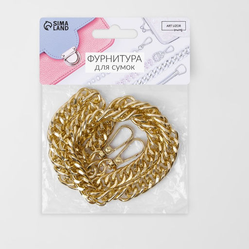 Цена за 2 шт. Цепочка для сумки, с карабинами, металлическая, плоская, плотное плетение, 15×10 мм, 60 см, цвет золотой