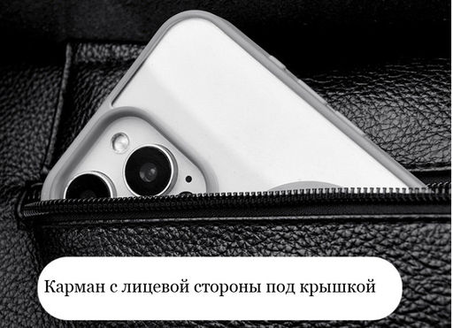 Сумка A-6807-Brown