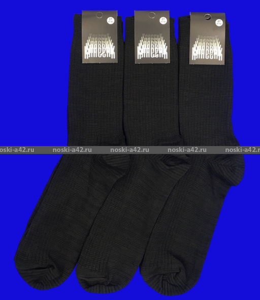 Цена за 10 пар. Тула Классик носки мужские З-99 ТОНКАЯ шерсть 25  фото 5