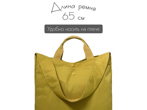 Сумка женская текстиль Lanotti 1701/Желтый