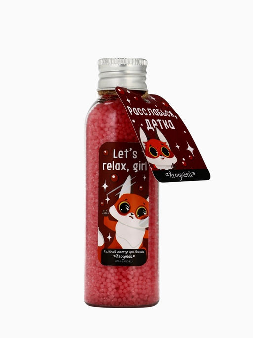 Жемчуг для ванны соляной Let&apos; s relax, girl, 90 г, аромат ягод, Beauty Fox