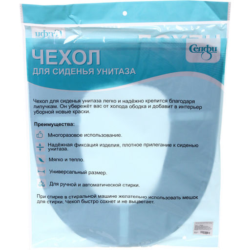 Чехол для сиденья унитаза "Кактус"серый