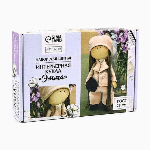 Набор для шитья. Интерьерная кукла своими руками Эмма, 30 см