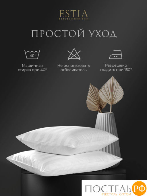 К-т наволочек Estia HOTEL COLLECTION хлопок-сатин  фото 7