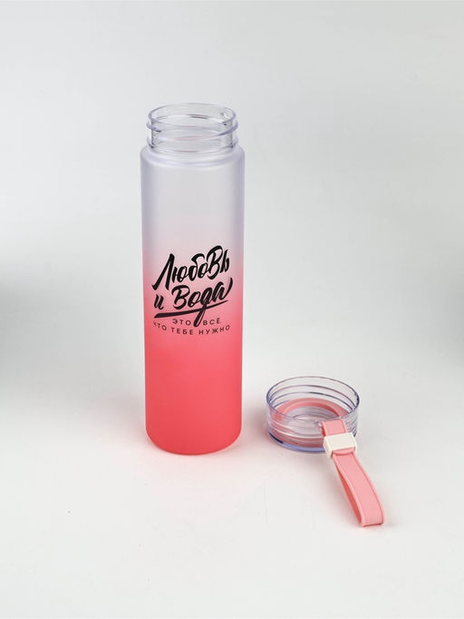 Бутылка для воды пластиковая Любовь и вода, 550 мл