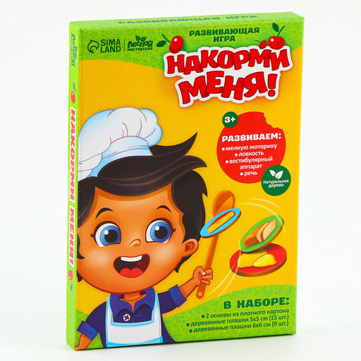 Развивающая игра «Накорми меня», 2 основы, ложка, 24 элемента