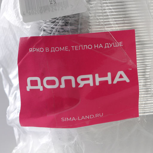 Цена за 100 шт. Форма из фольги для выпечки и запекания Доляна, 255 мл, 129.54 см, 100 шт./уп  фото 8