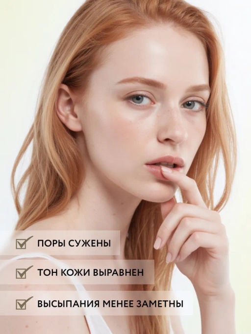 ARAVIA Laboratories Азелаиновый крем для лица с экстрактом гамамелиса Sebo Renewal Cream, 50 мл/6  фото 3