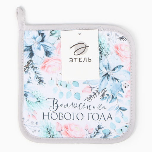 Прихватка Christmas flowers 19х19см, саржа, 100% хлопок,ватин 250г/м2 - Этель фото 5